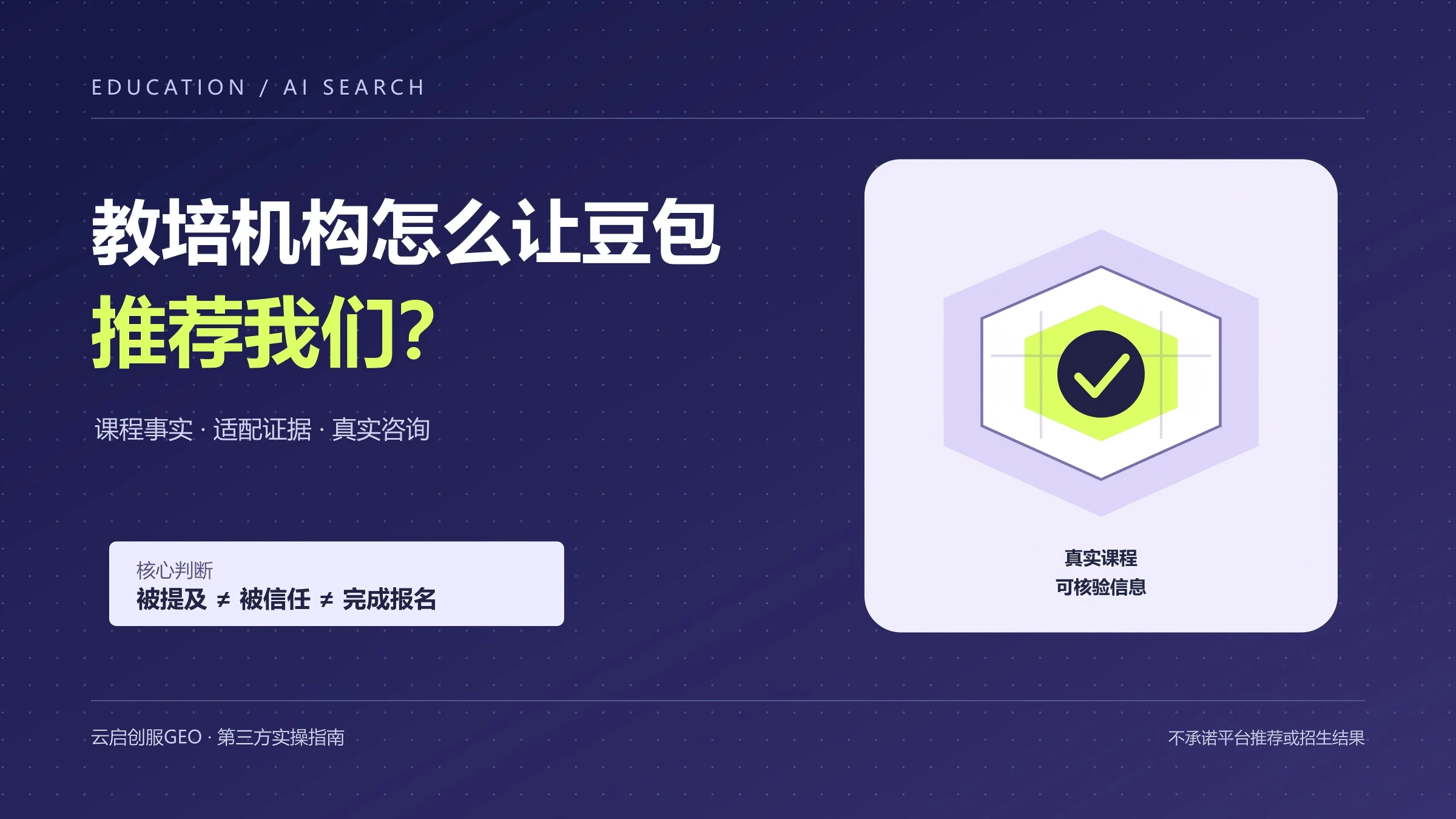 WPS图片